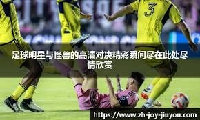 顶级画质手游TPS《子弹决斗：进化》移植Switch